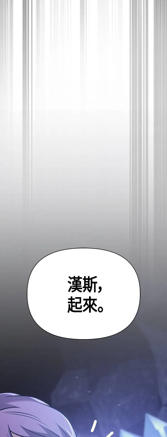 第5话 床伴 (1)76