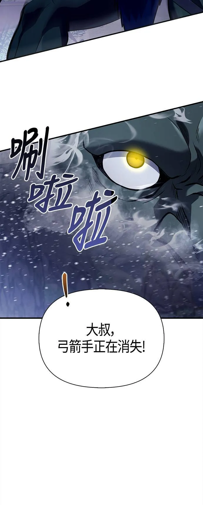 第11话 第2层 (2)9