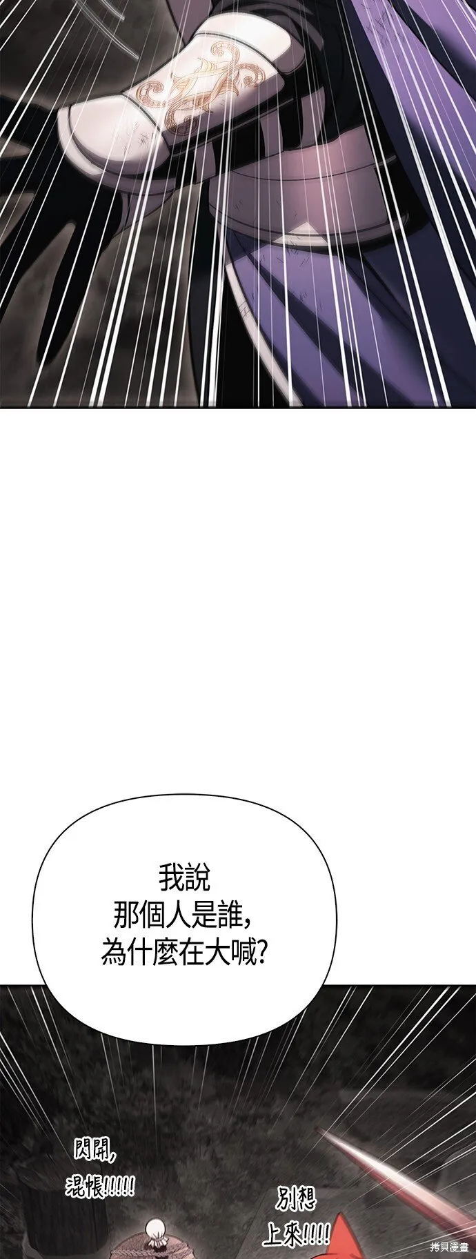 第50话110