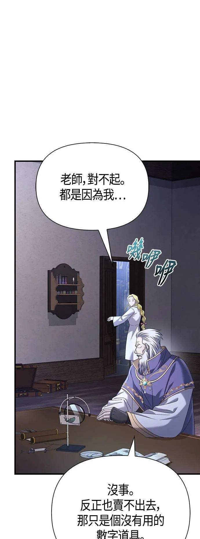 第35话 决心51