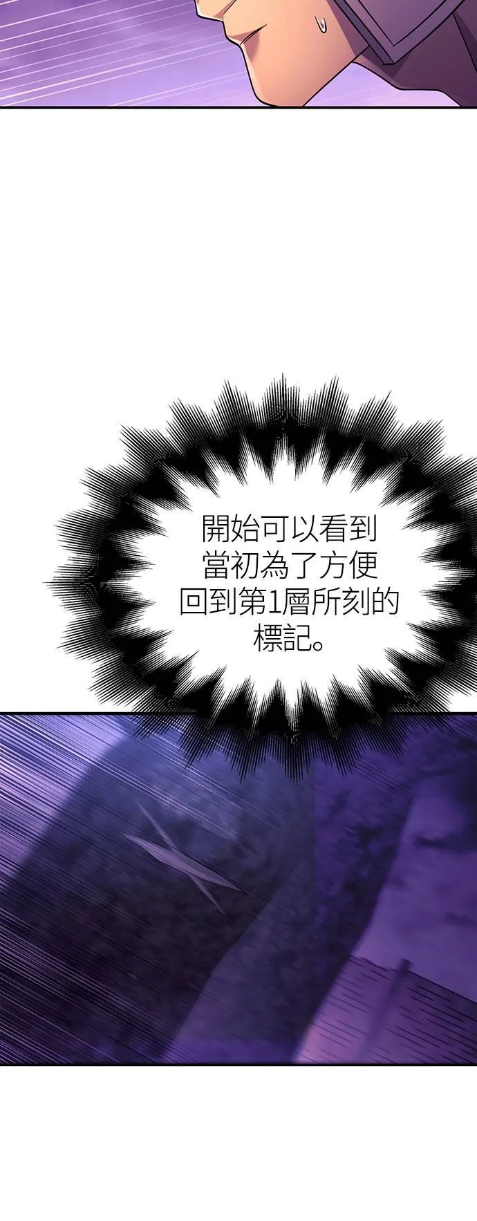 第21话 掠夺者 (2)27