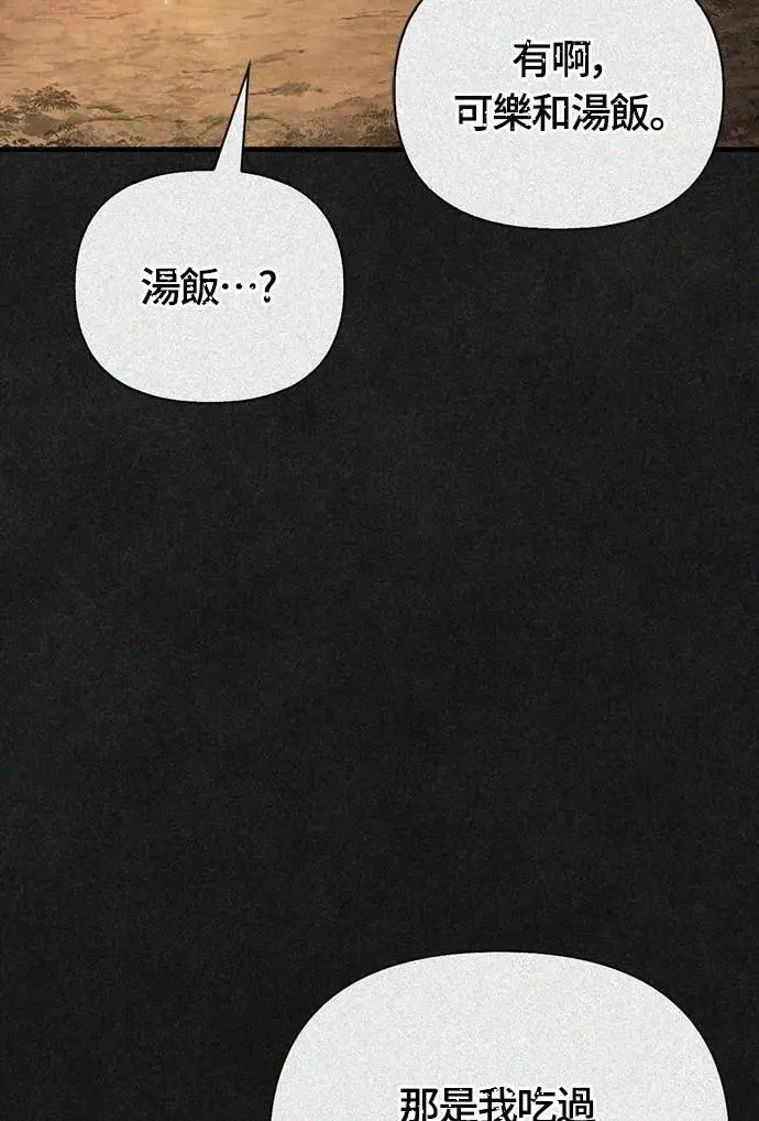 第64话 记录下的，只有行动2