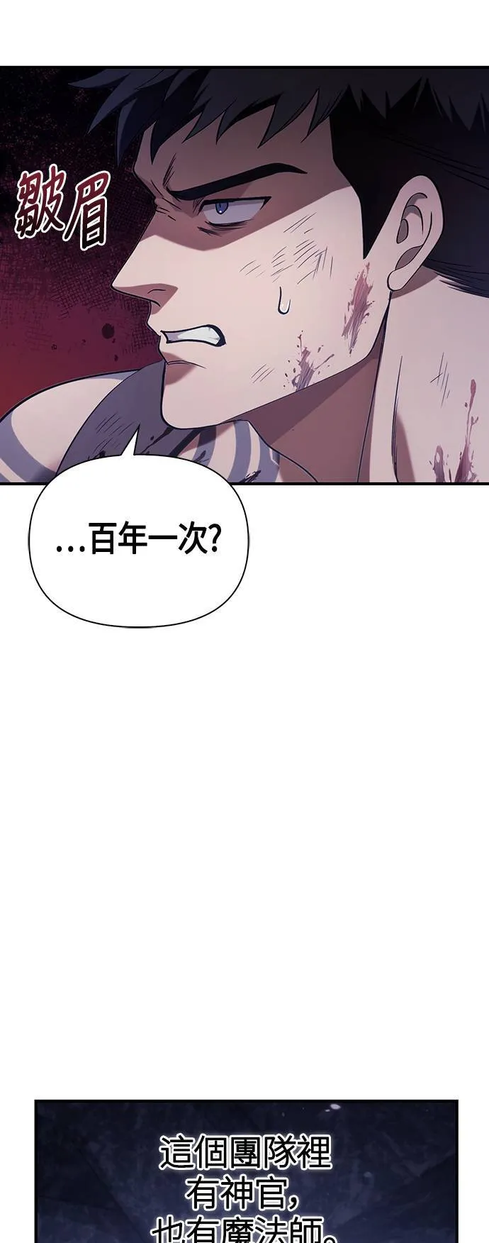 第4话 施与受64