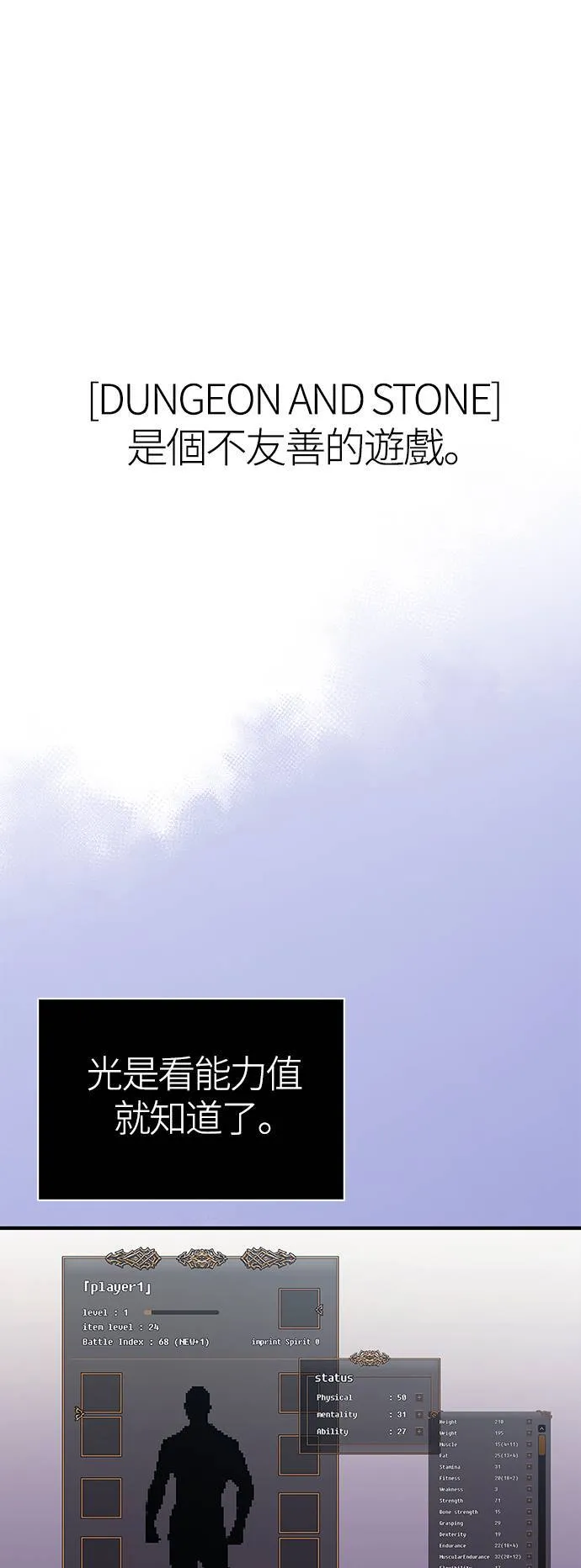 第16话 报答8