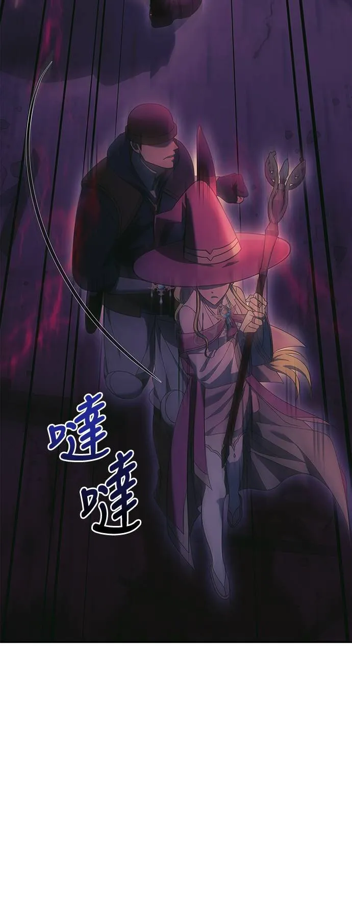 第29话 战士 (1)4