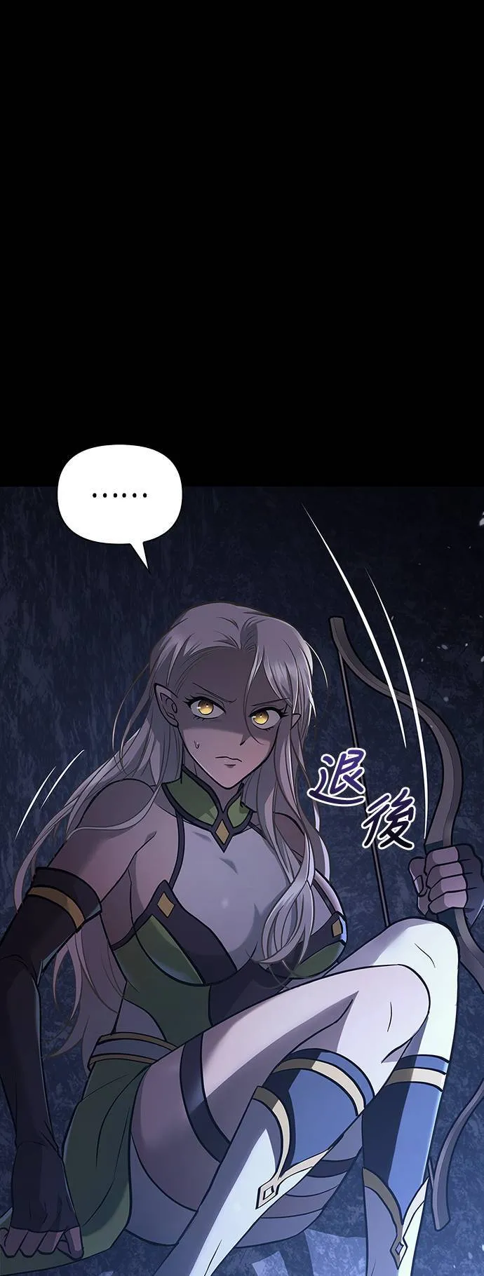 第7话 受伤的精灵6