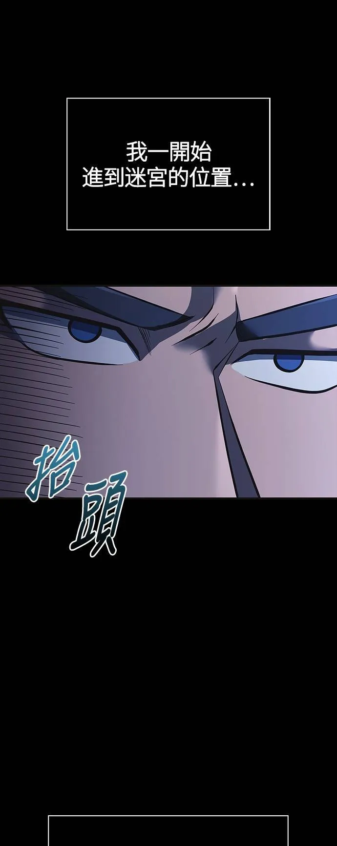 第9话 伙伴 (2)95