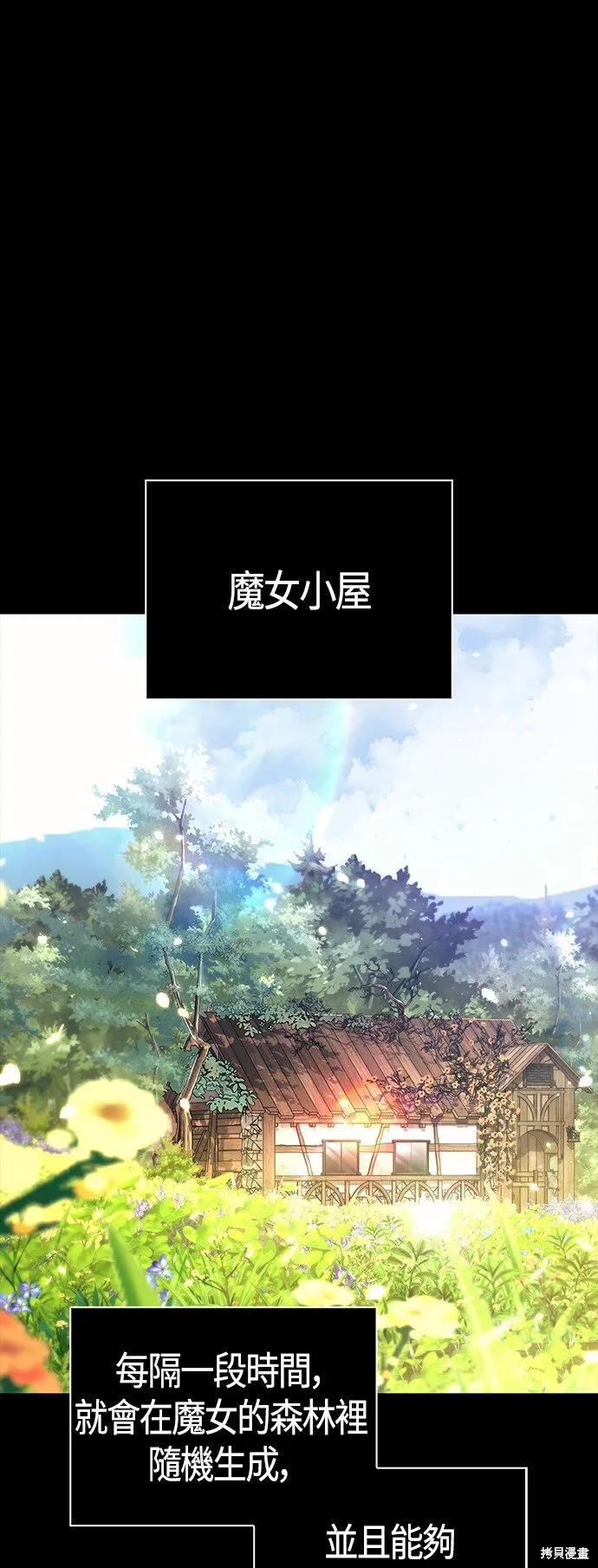 第48话0