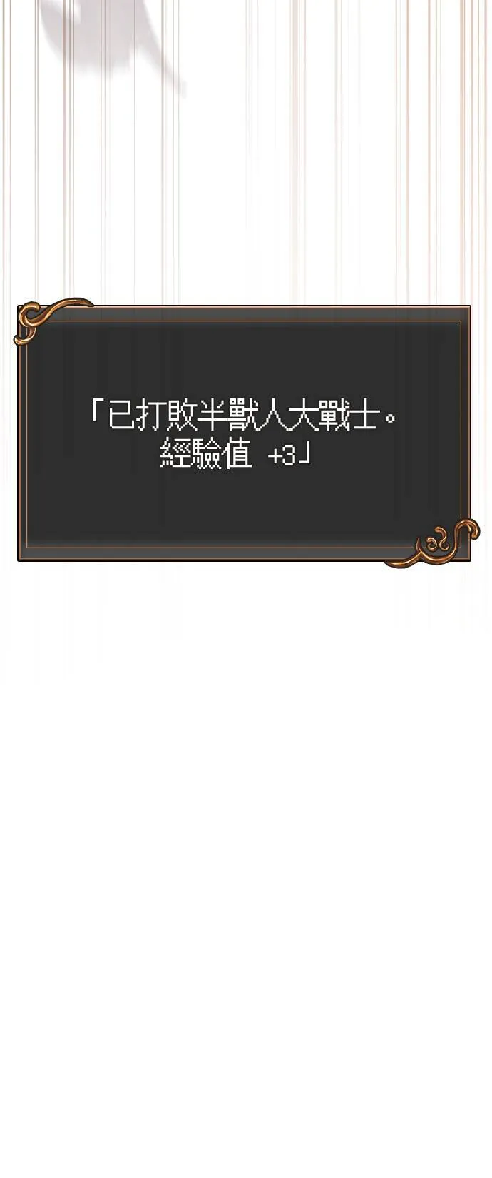 第39话 三流团队 (1)64