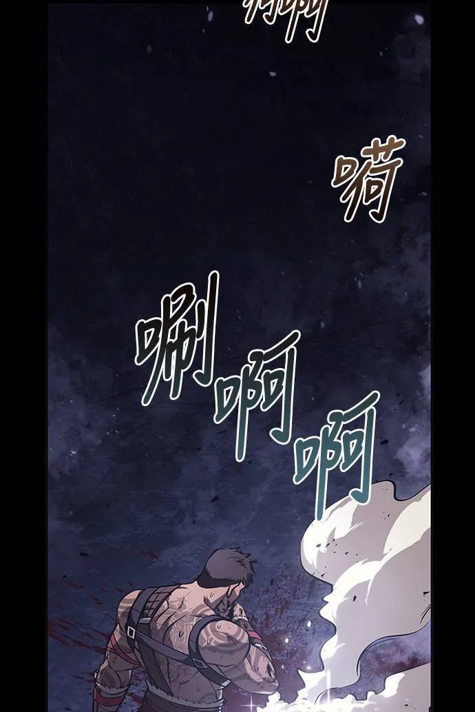 第3话 进入迷宫101