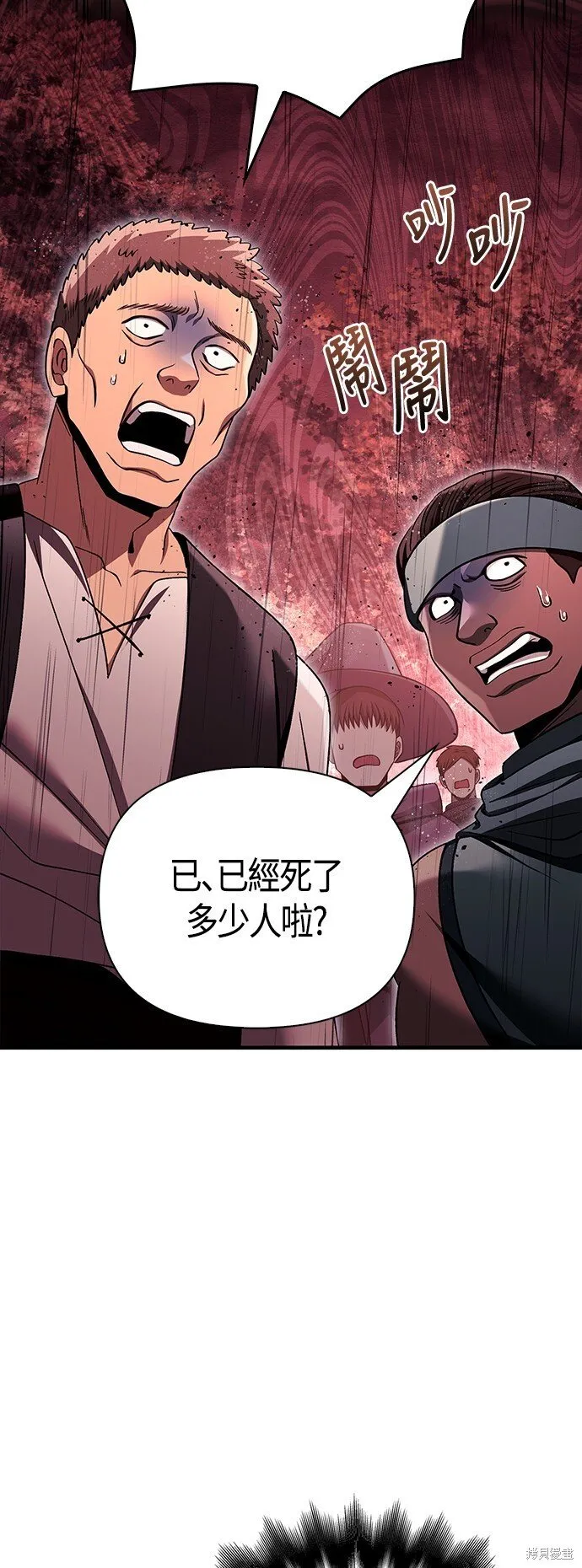 第50话30