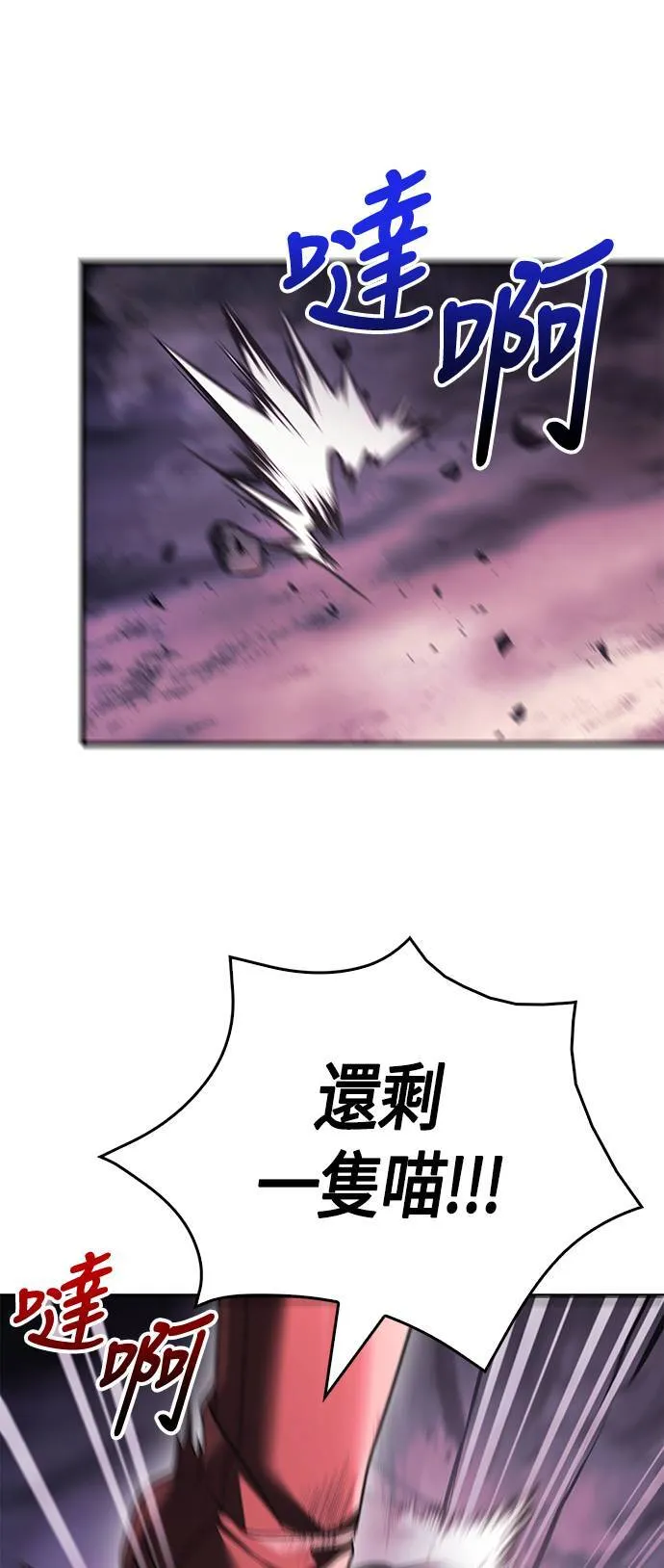 第38话 猎物65