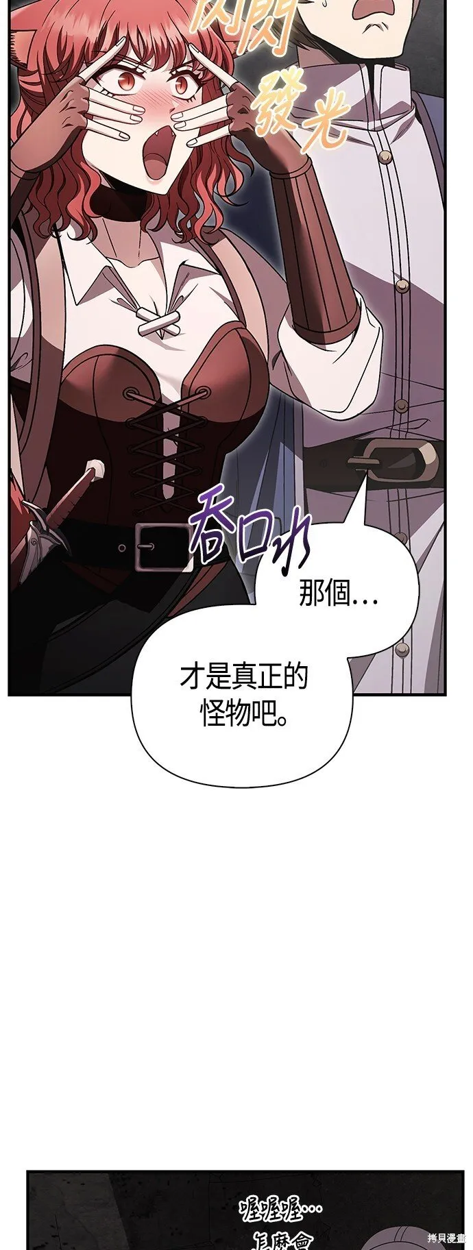 第51话59