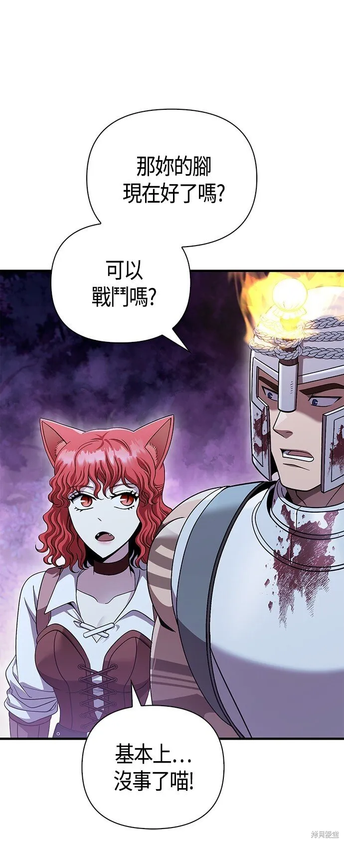 第44话59