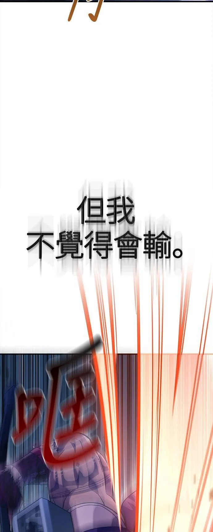 第11话 第2层 (2)13