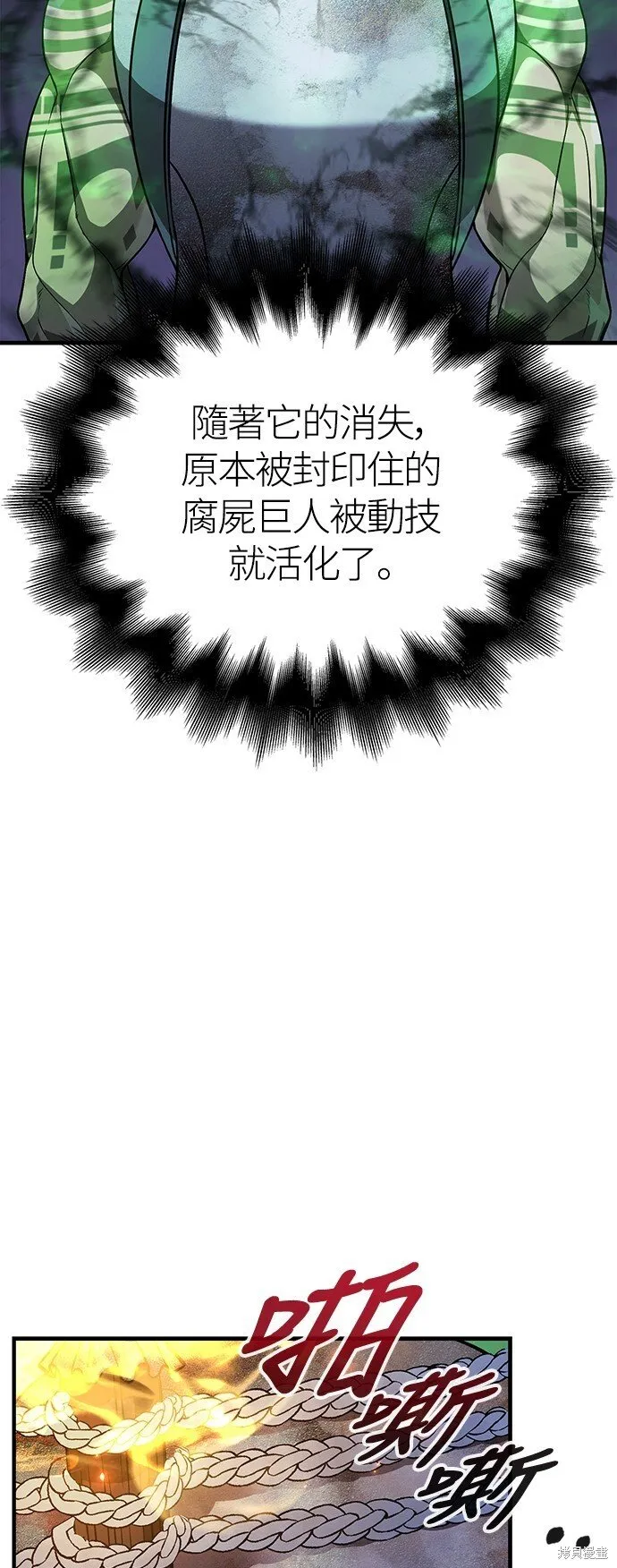 第45话86