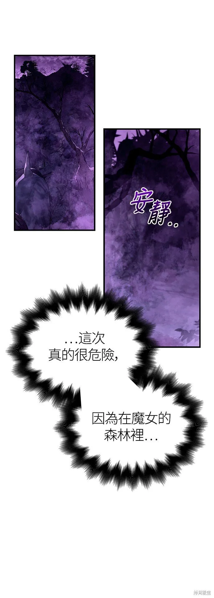 第44话40