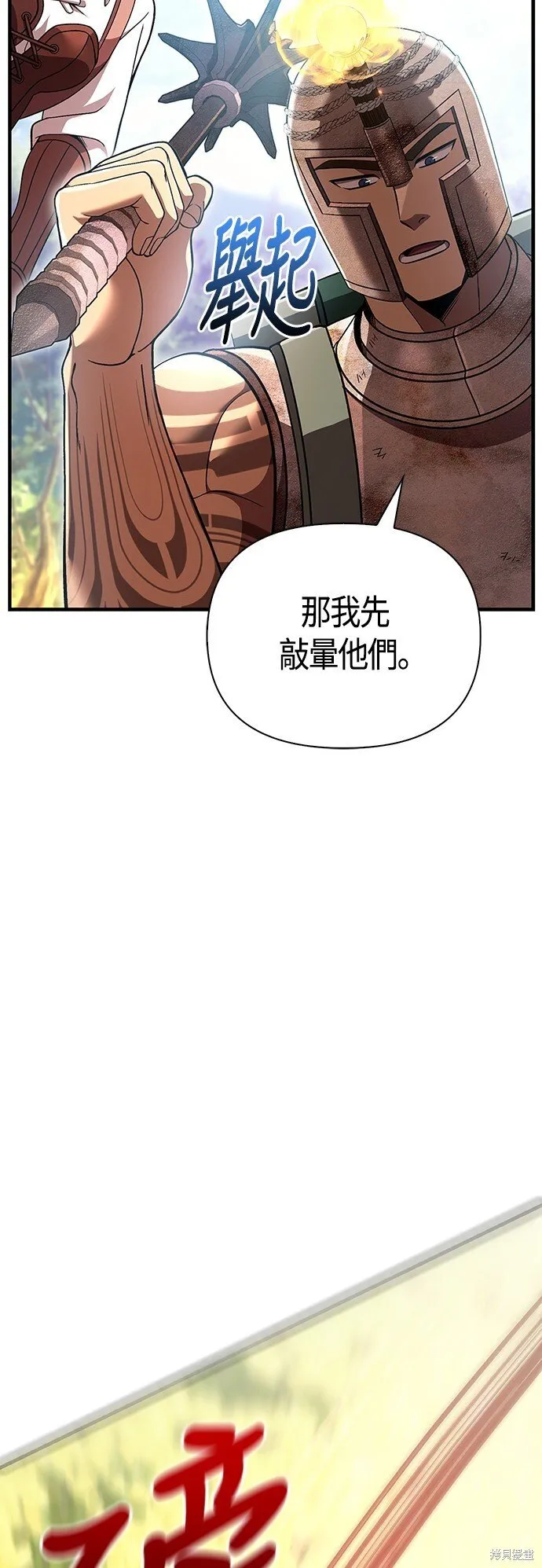第48话16