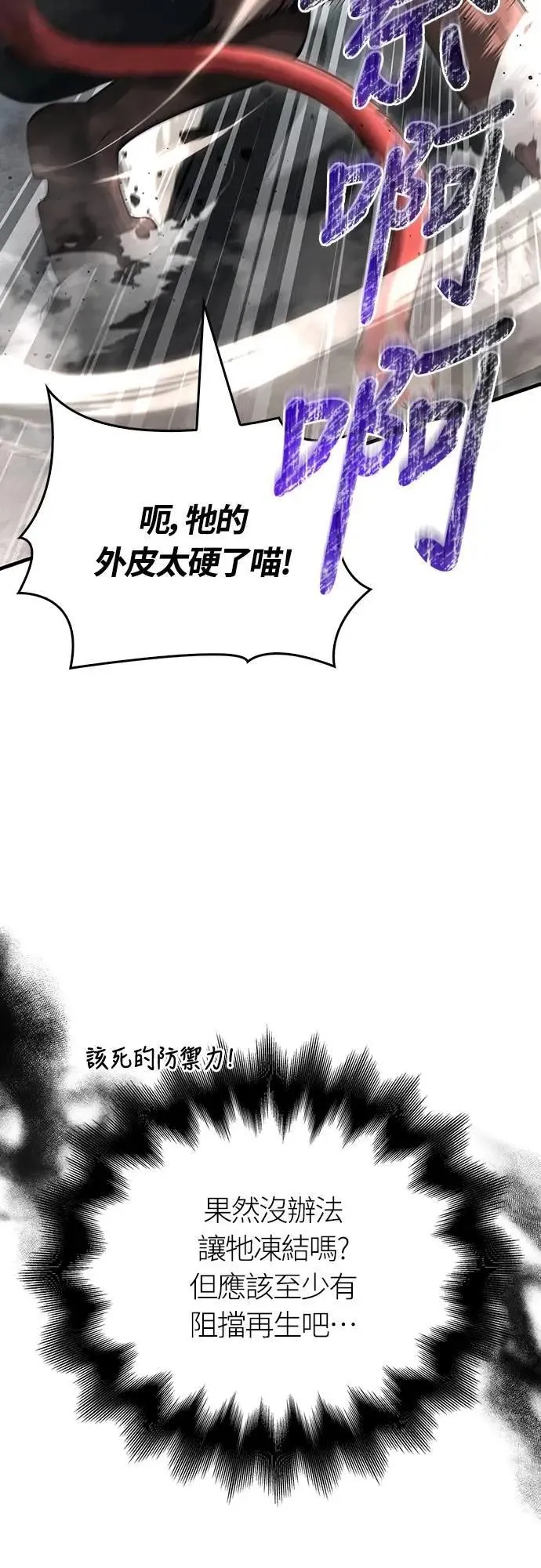 第78话 乌云41