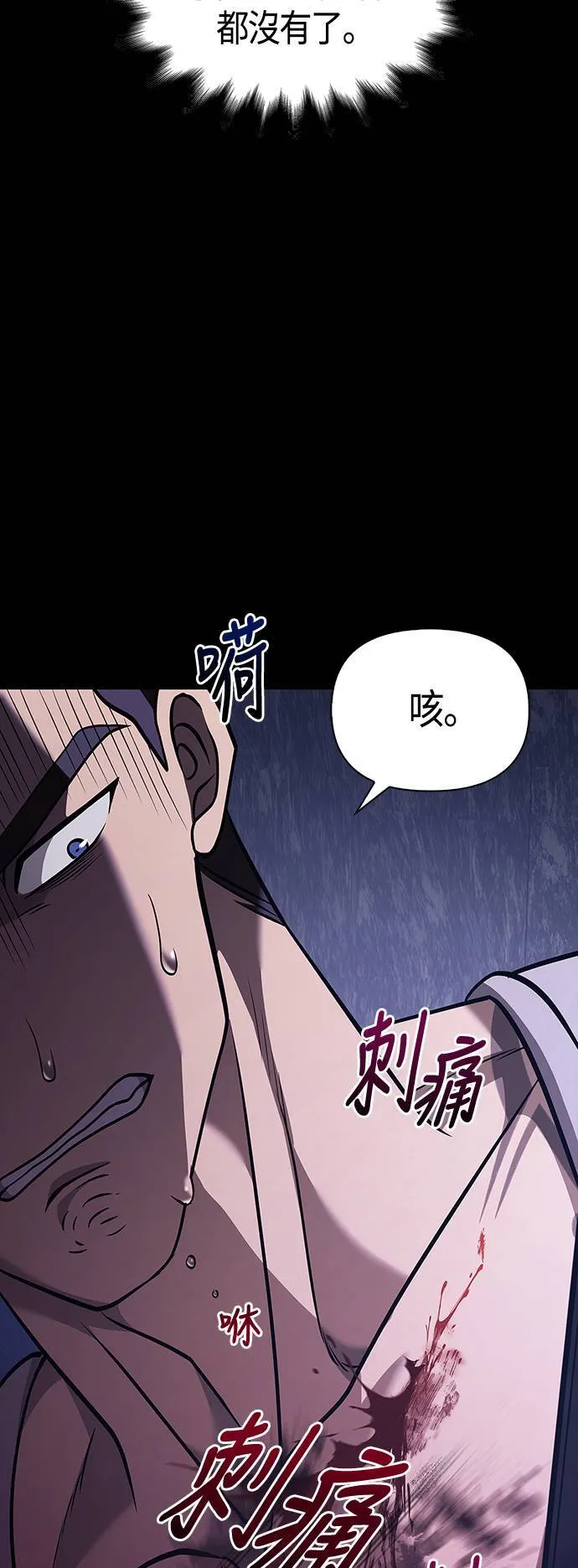 第6话 床伴 (2)90