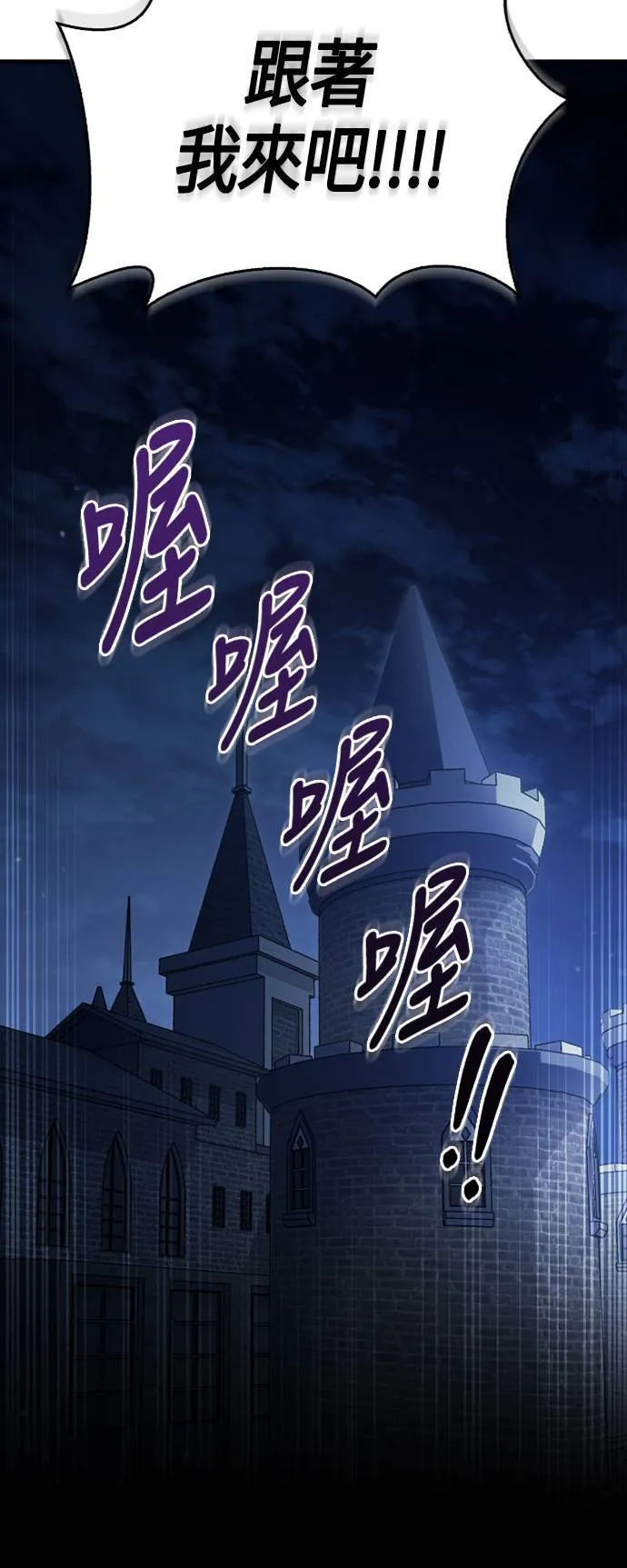 第2话 新手教学(2)71