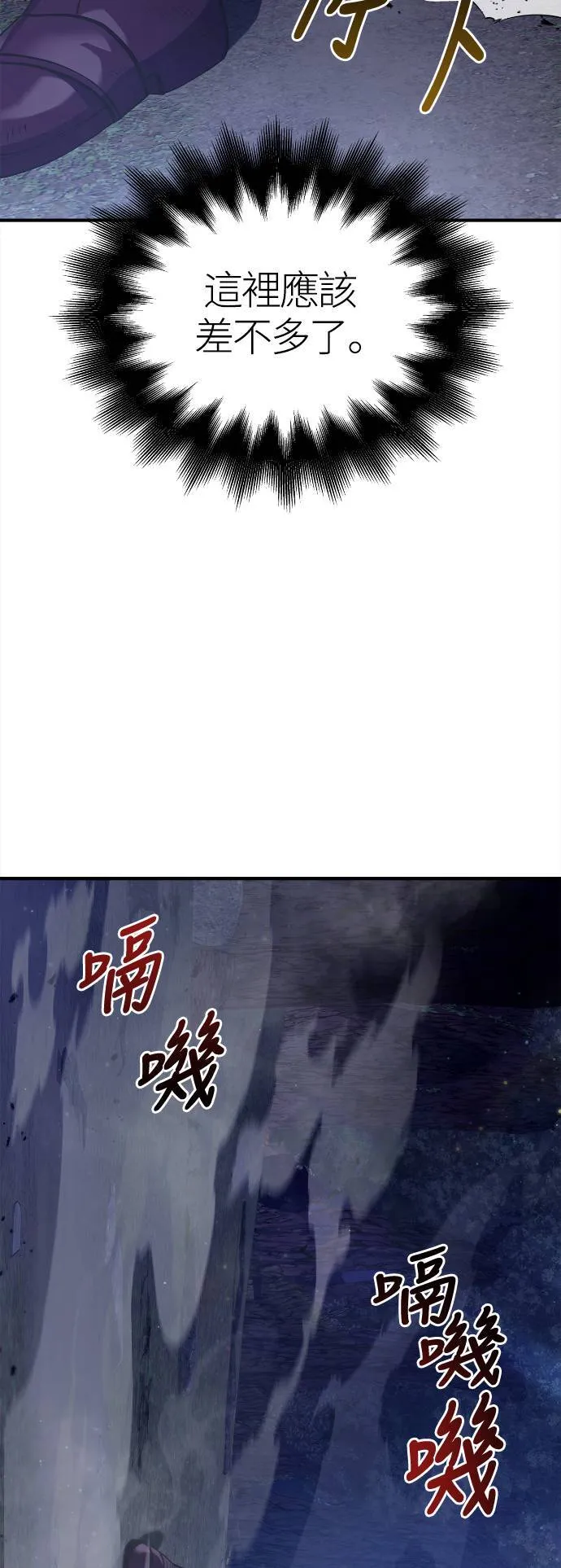 第12话 信号37