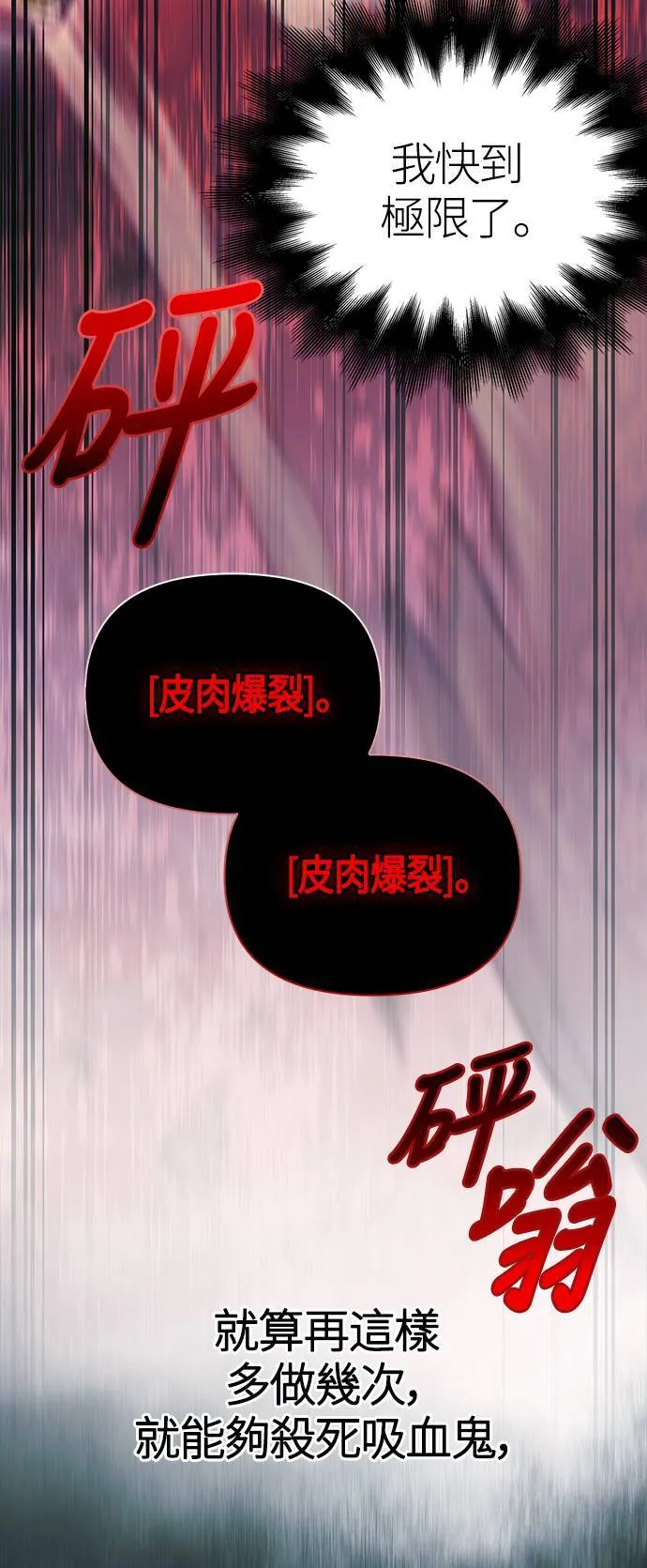 第30话 战士 (2)113