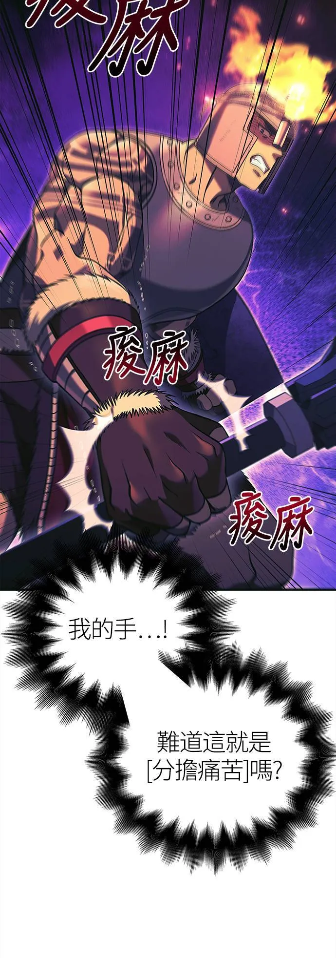 第29话 战士 (1)26