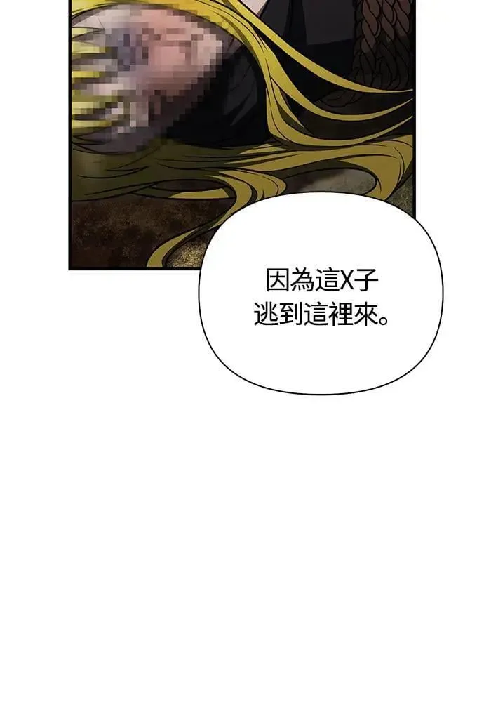 第59话 雷特的祝福13