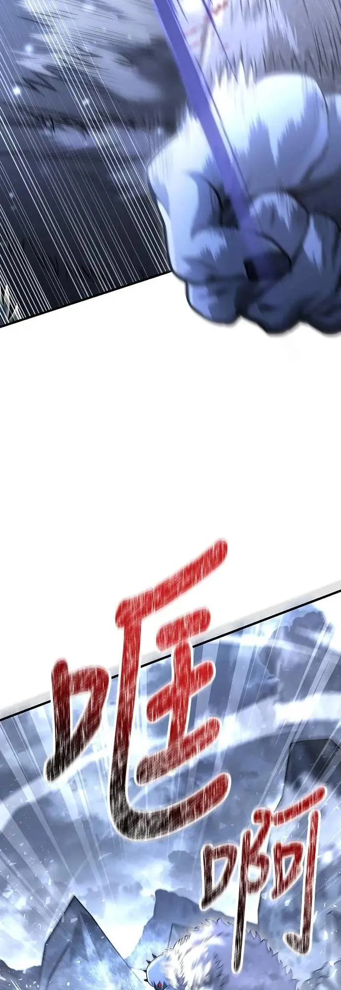 第69话 狼人杀91