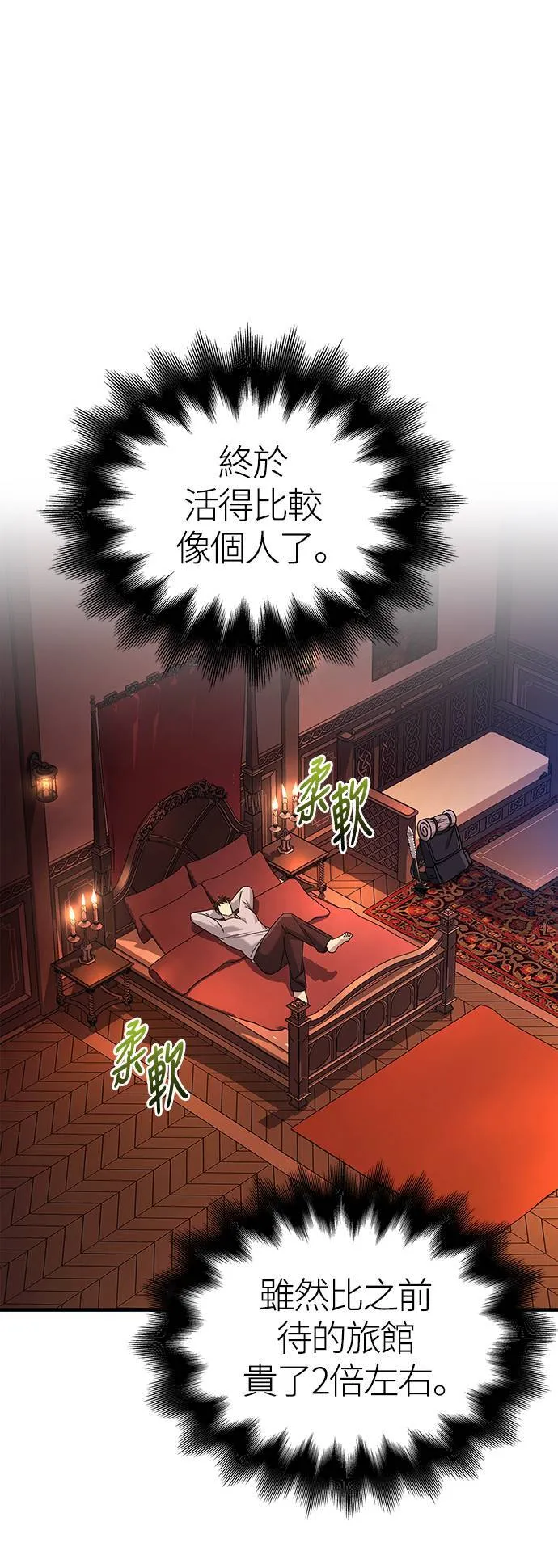 第35话 决心79