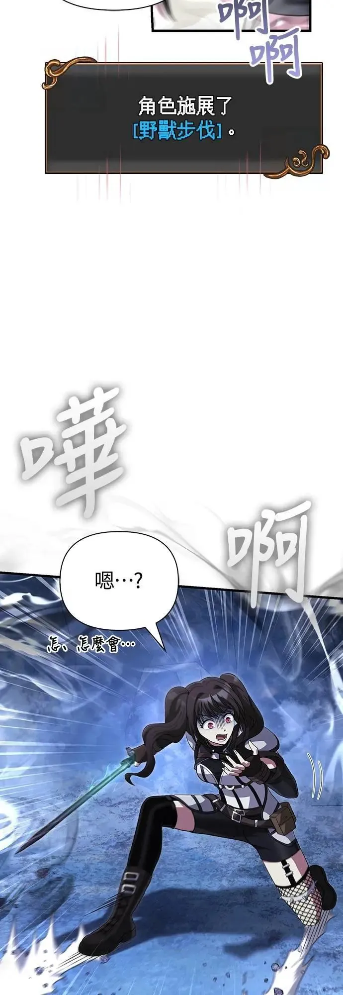第72话 PK27
