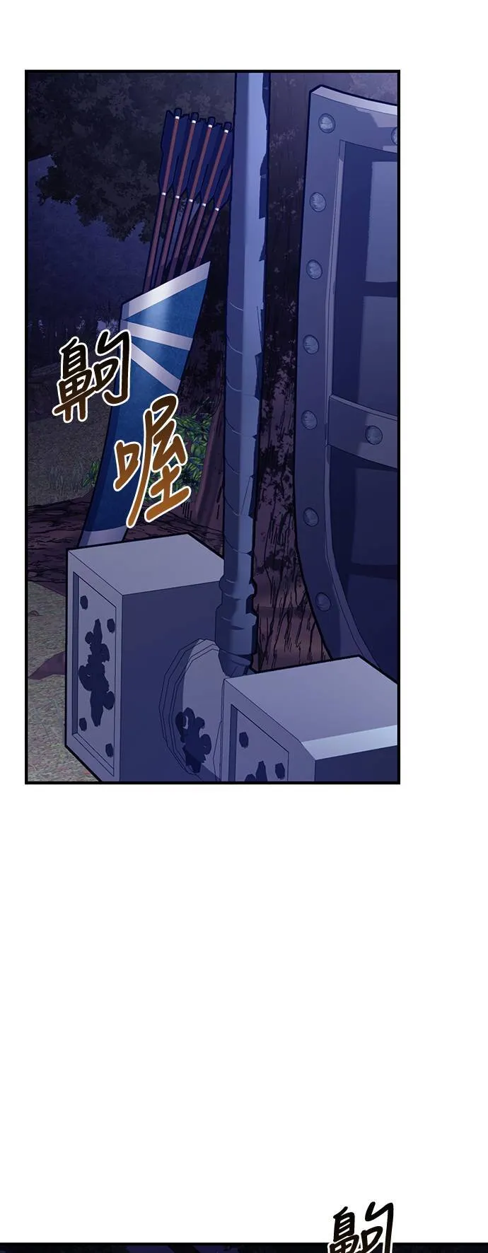 第11话 第2层 (2)27