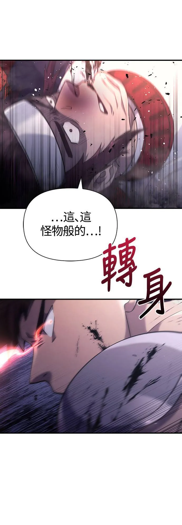 第13话 回归30