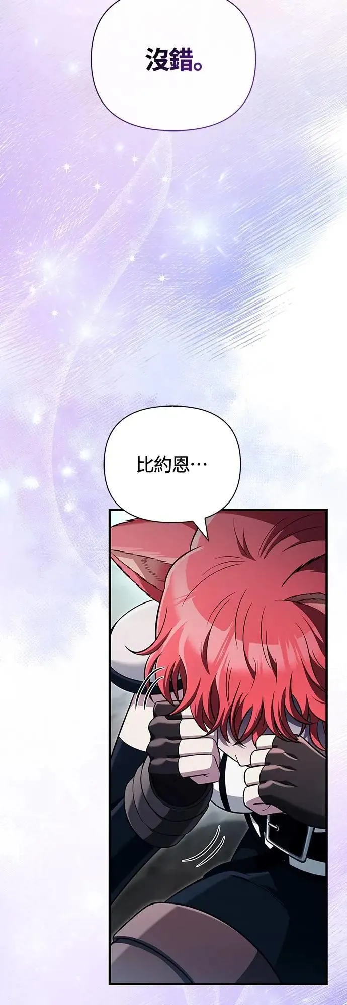 第79话 衡量71