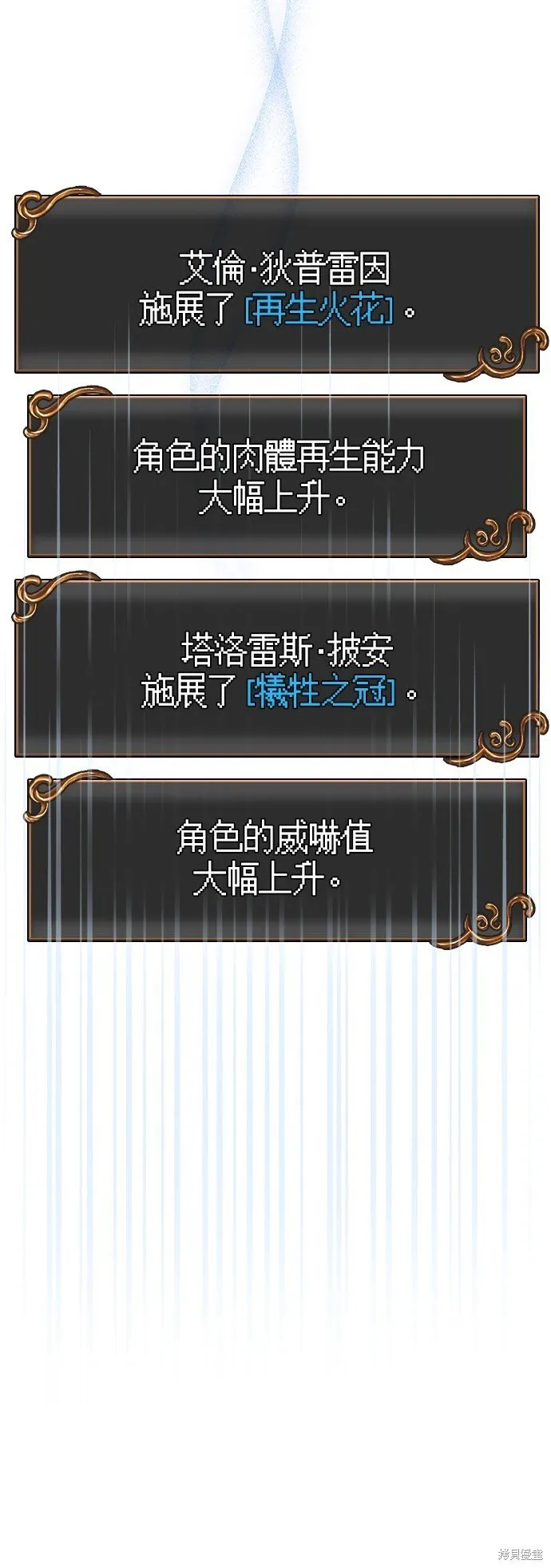 第51话46