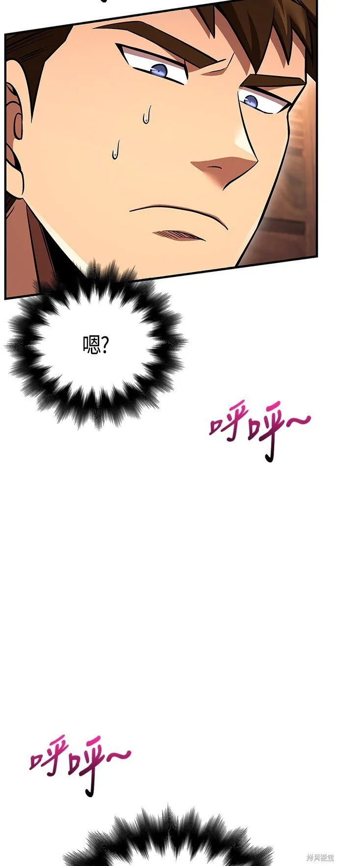 第48话98