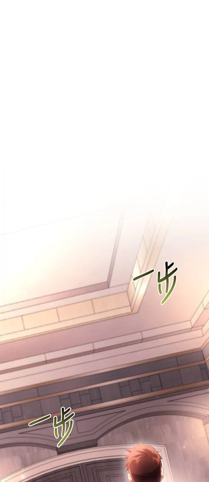 第32话 自由的蛮族93