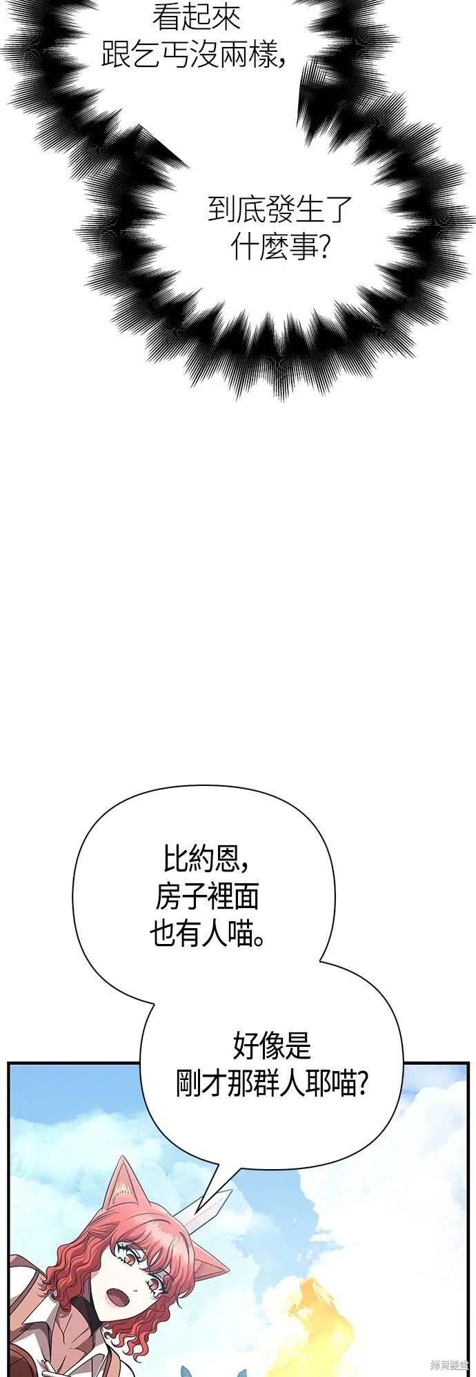 第48话15