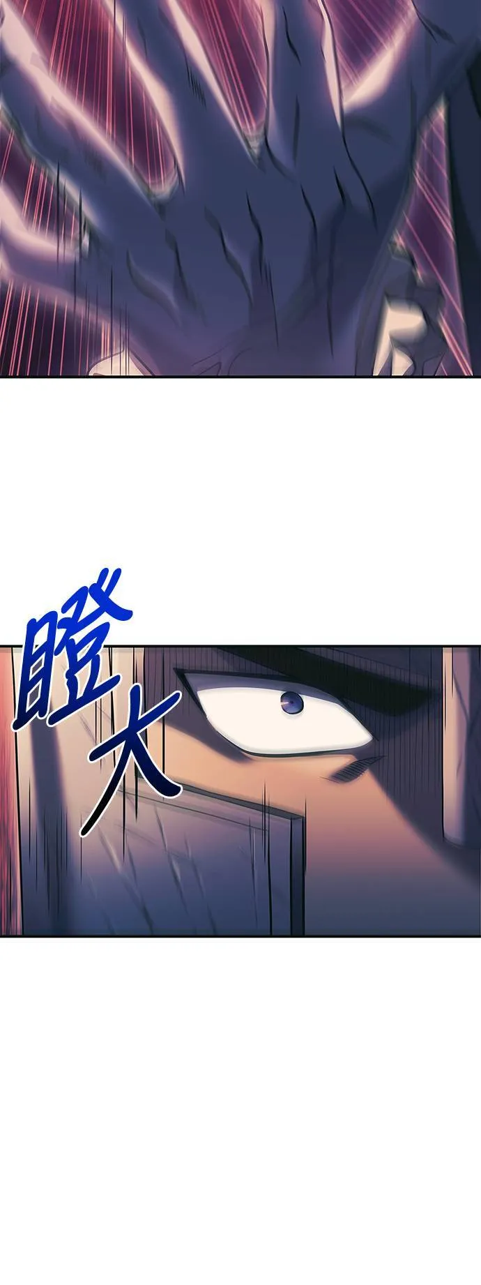 第30话 战士 (2)24