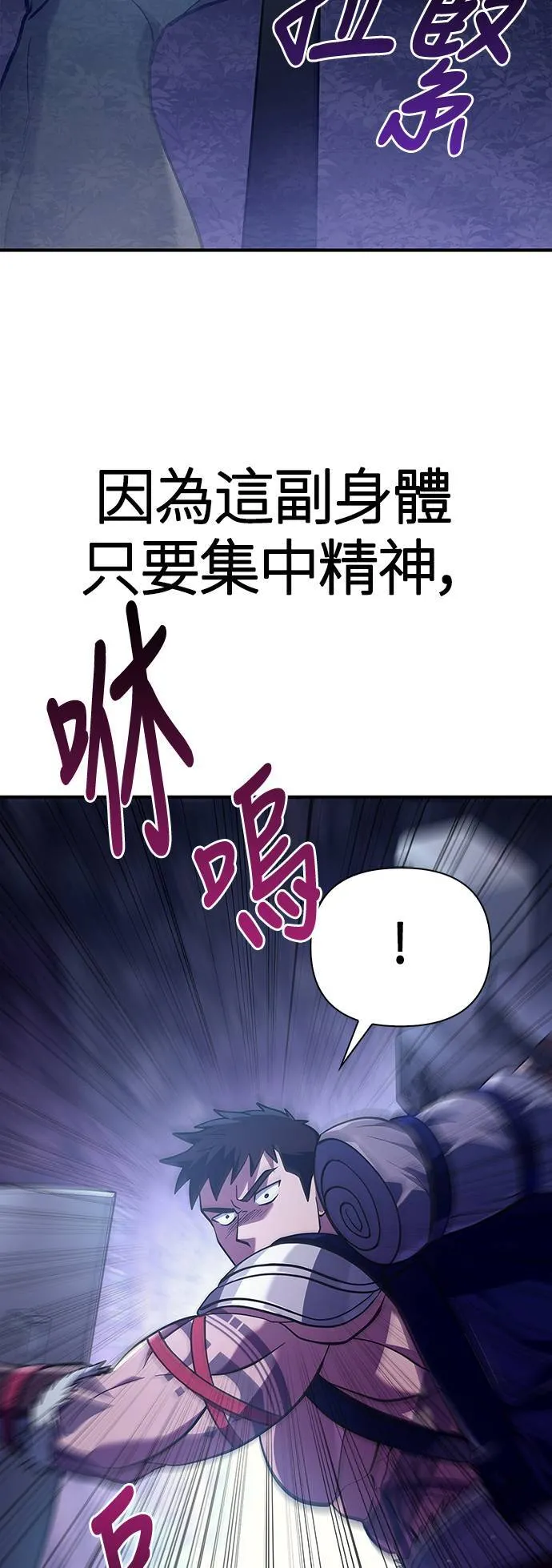 第11话 第2层 (2)16