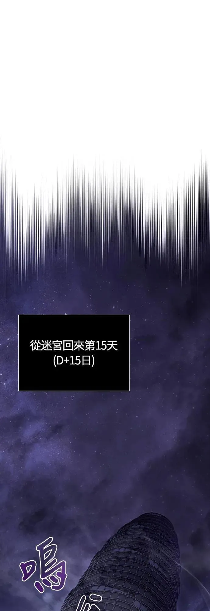 第56话 对未来的建言7