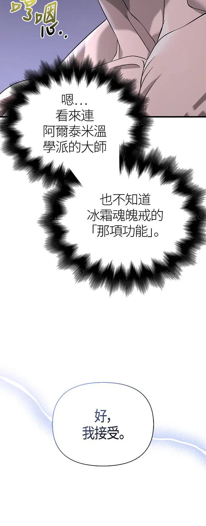 第35话 决心48