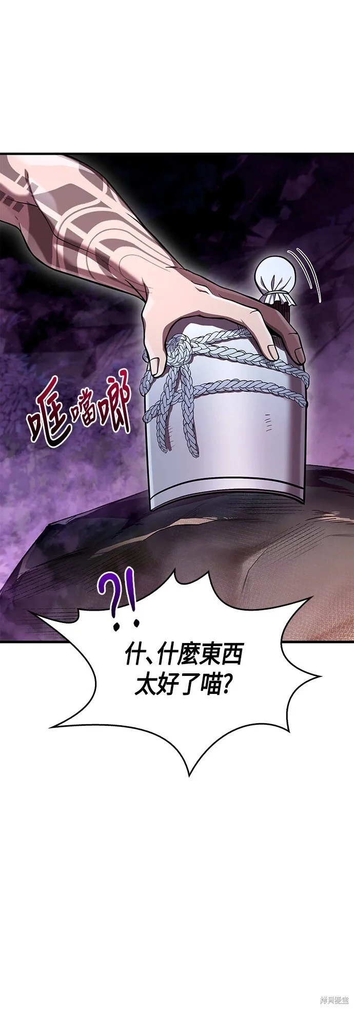 第44话68