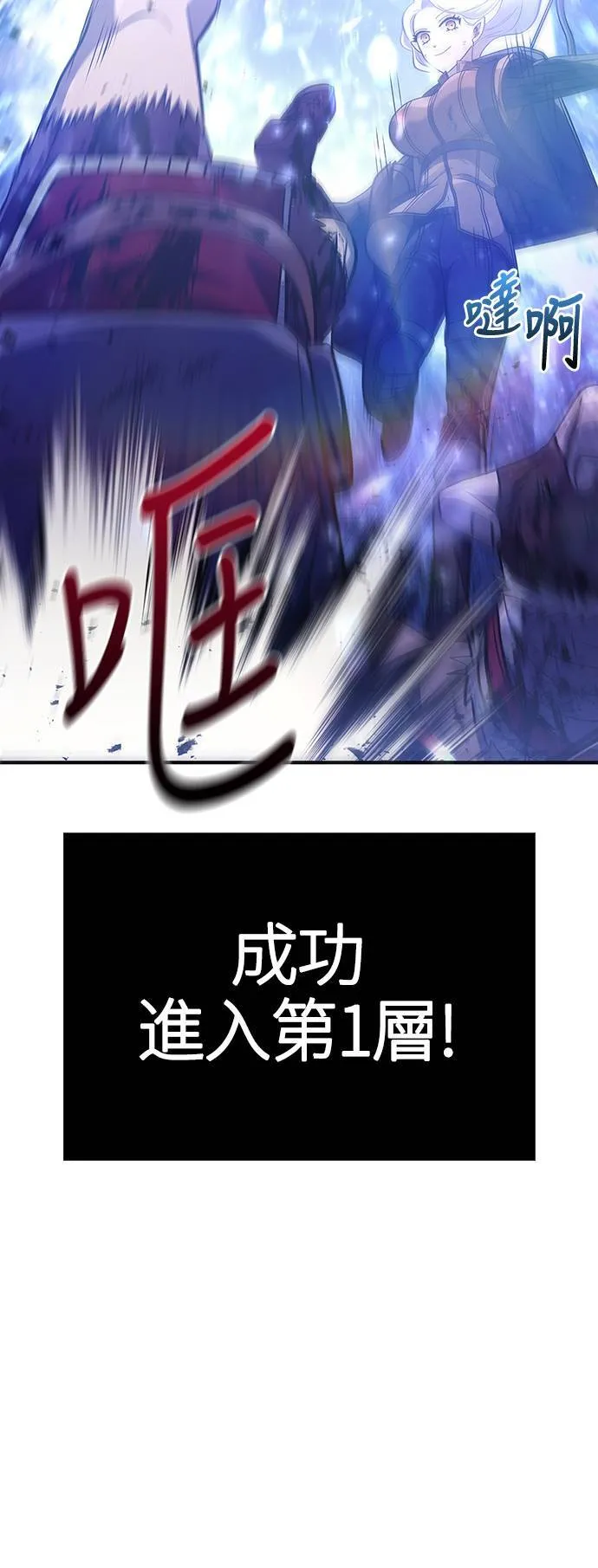 第13话 回归87