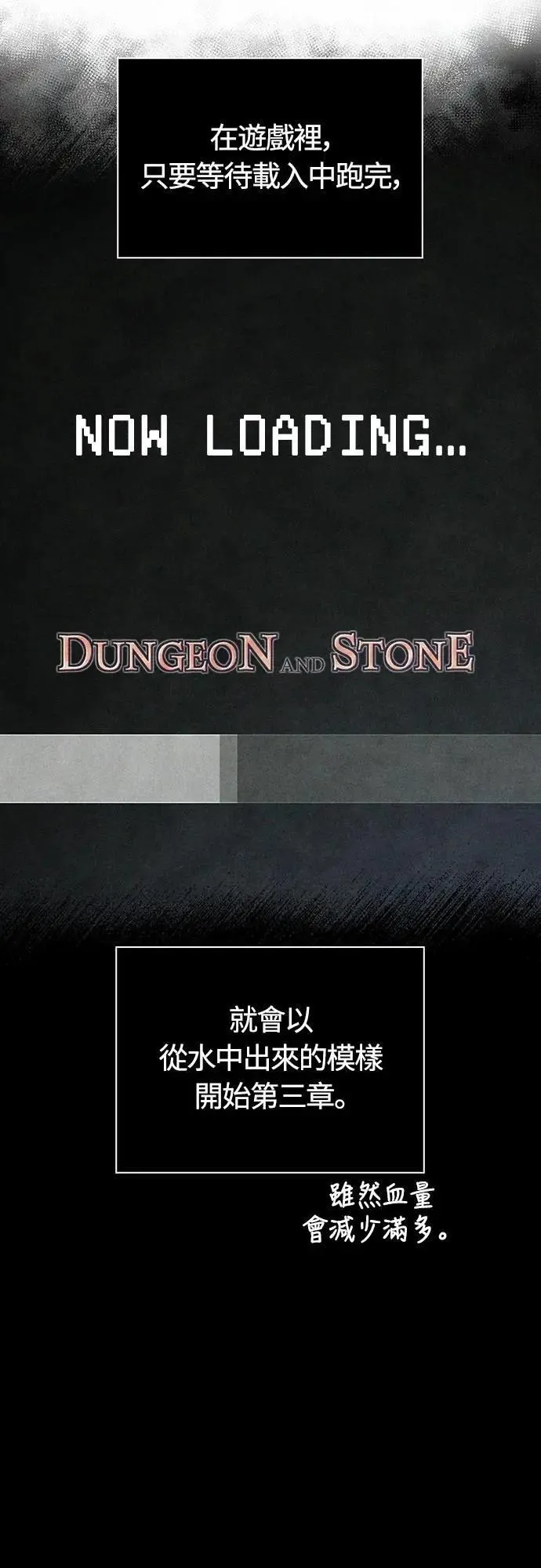 第71话 天黑请闭眼31