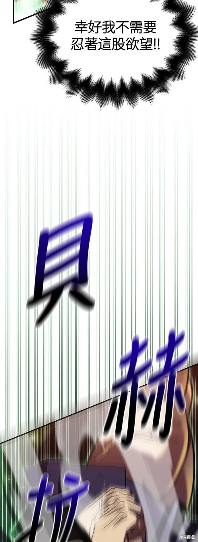 第51话75
