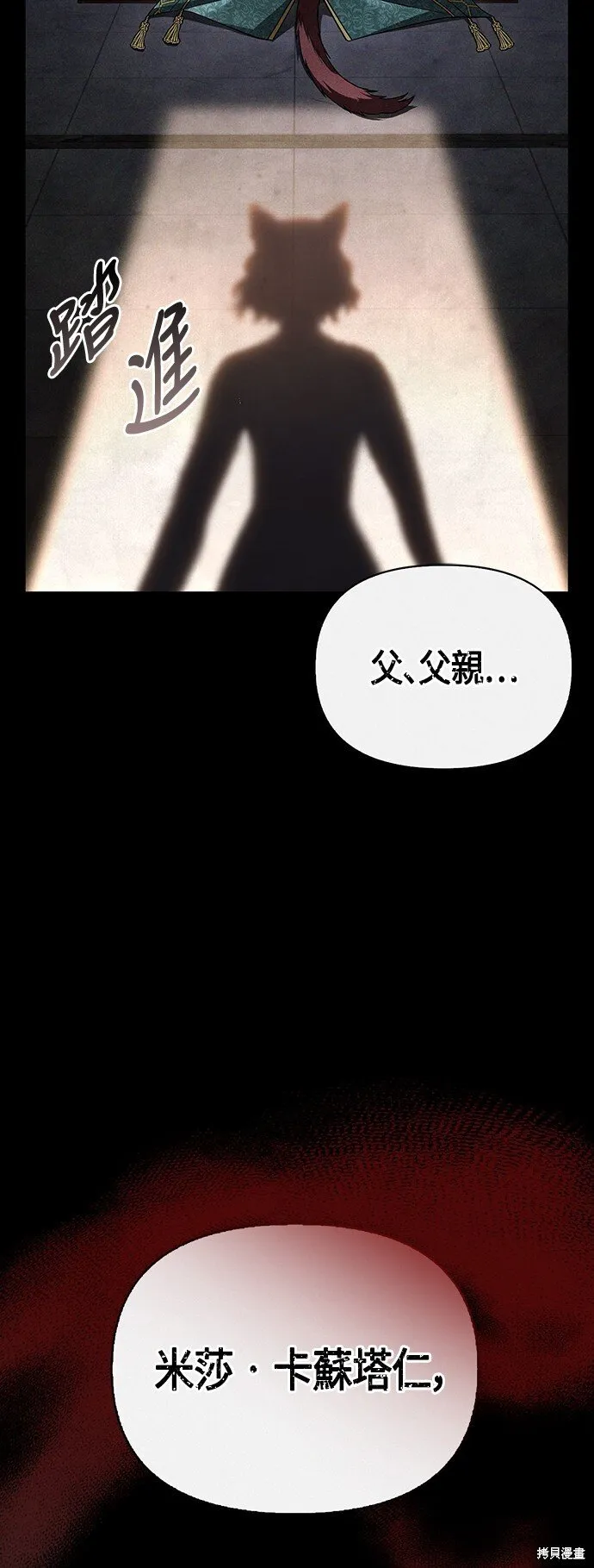 第45话41