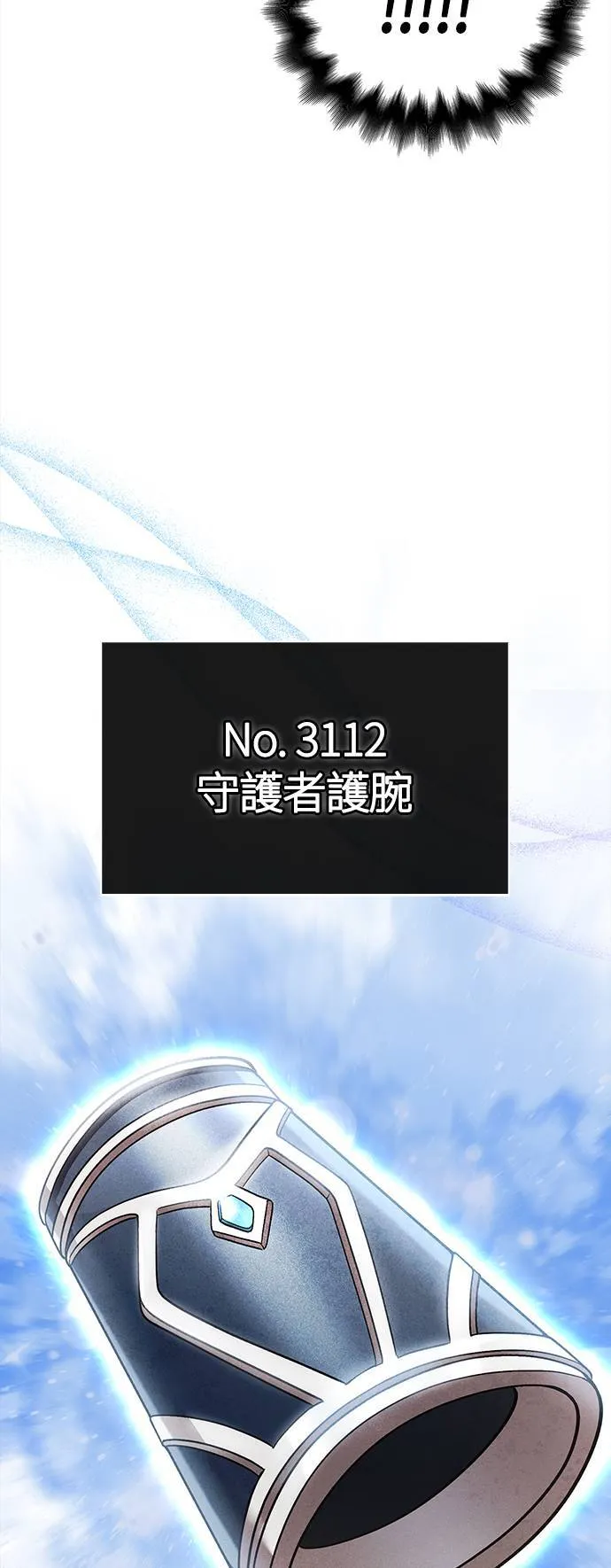 第43话 生存守则(1)62