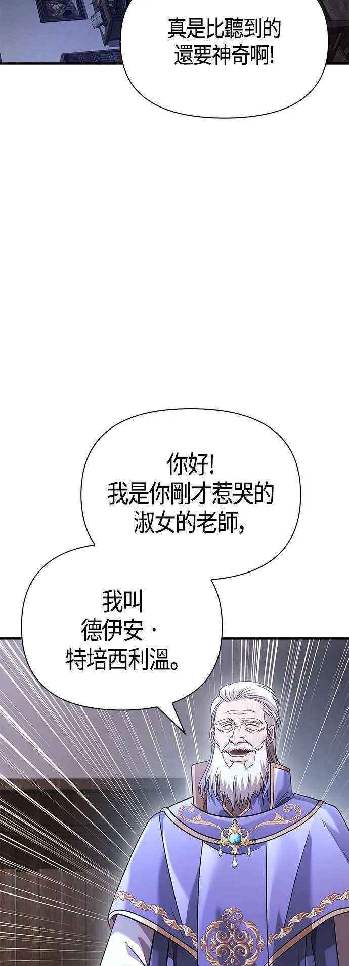 第35话 决心18